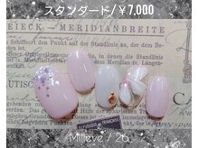 ミレーヴ(Milleve)/定額スタンダード