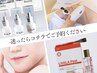 フェイシャル｜どれにするか迷ったらコチラ♪初めての方もリピーター様も◎