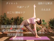 リソラ 豊川(Li Sola)