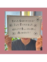 ラシー(la she)/首こりスッキリ！癒しの整体時間