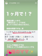 ホープ鍼灸整骨院/