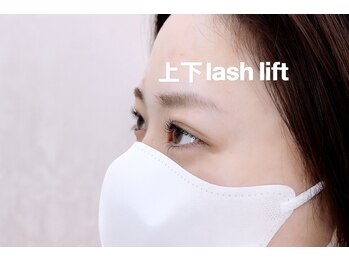 ラブニール ハトル(L'avenir Hathor)/まつげパーマ/ラッシュリフト