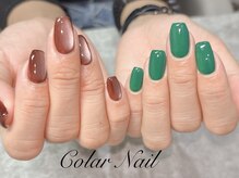 コラールネイル 本町(Colar Nail)/ブラウン×グリーンの深みカラー