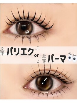 ベストアイラッシュ 渋谷109前店(Best Eyelash)/マスカラ