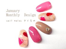 さくらや/cuteなハートが舞うデザイン♪