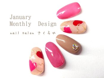 さくらや/cuteなハートが舞うデザイン♪