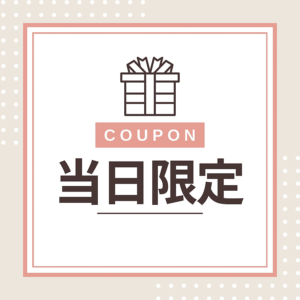 ９日限定　【脱・ムダ毛！ツル肌へ★】　VIO脱毛　￥１３２００→￥２４８０