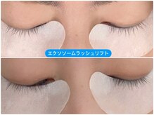 ウチニィ(uchiny)の雰囲気(まつ毛の土台から整える集中ケア(まつげパーマ/まつ毛パーマ))