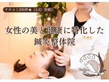 ナチュラルハリー(NaturalHarry)