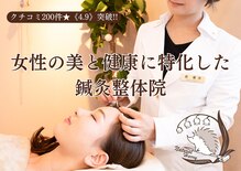 ナチュラルハリー(NaturalHarry)