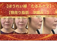 ラシクビューティールーム