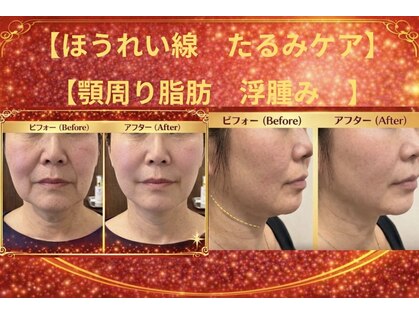 ラシクビューティールームの写真