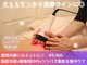 銀座ナチュラル スタイル (Natural Style)の写真/見た目の変化を求める方へ！脂肪分解レモンボトル×ハイパーナイフ◆理想のボディラインを叶える最短ルート
