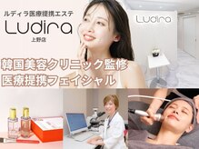 ルディラ 上野店