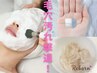 【2週間以内に来店】毛穴徹底リメイク×水素セルース◇美肌極上90分