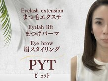 PYT（福岡）のメンズ眉毛サロン