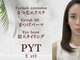 ピュット(PYT)の写真