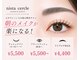 ニスタ セルクル(nista cercle)の写真