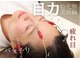 琴似女性の治療院の写真/眼精疲労に◎《頭～お顔へ”鍼+電気”でアプローチ！》施術後の眼の開きのパッチリ感＆スッキリ感に感動☆