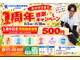 ときのわ整体院 堺深井院【骨盤矯正/肩こり/腰痛/姿勢改善】の写真