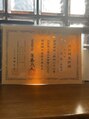 ラピス(Lapis) 2021年理容師免許を取得しました!