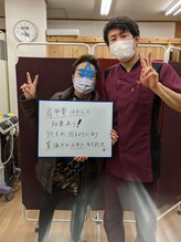 志村接骨院/猫背矯正と骨盤矯正