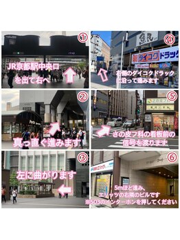 エンクリニカルラボ 京都駅前店(E&N CLINICAL LABO)/JR京都駅中央口からのアクセス