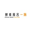 一陽のお店ロゴ