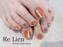 リリアン(Re Lien)/◆ART4本+カラ-◆