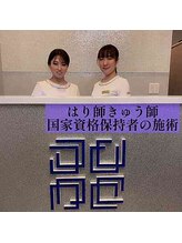 ルディア 堂島店(ledia)/美容鍼は国家資格者が施術