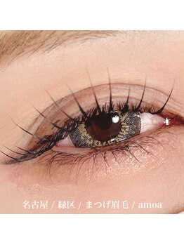 アモア(amoa)/まつげパーマ＋アイブロウ