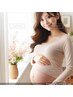 ★人気の妊婦・マタニティマッサージ 60分 ヘッドスパ付き ¥11,000 ⇒ ¥5,490