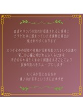 カルム(CALME)/フットケア