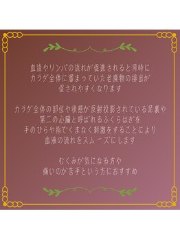 カルム(CALME)/フットケア