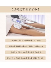 ルキア(LUKIA)/冷却はこんな人におすすめ！