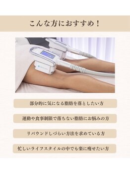 ルキア(LUKIA)/冷却はこんな人におすすめ！