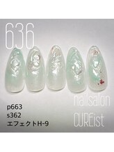 キュアイスト 所沢店(CUREist)/