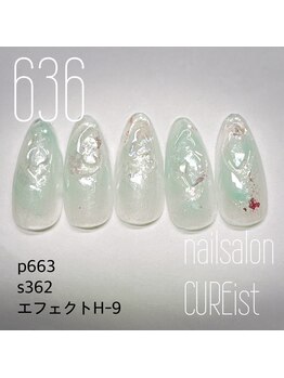 キュアイスト 所沢店(CUREist)/