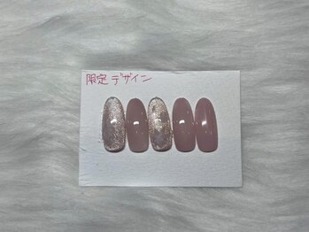 国分寺店限定デザイン