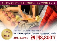 リボーン(Re:born)