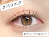 ★オープン価格★選べるアンドヘルシーorパリエク80本/100本14950→12980