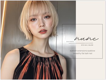 ヌンク 外苑前 表参道(nunc)