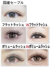 アイリス(Airis)/セーブル種類