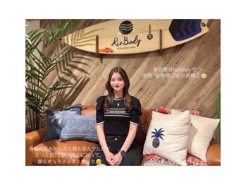 リズボディ(RizBody)/☆お客様の声☆