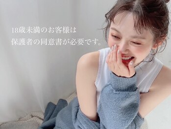 ユノーノ アイラッシュ 静岡店(Junono Eyelash)/未成年の方は同意書が必要です