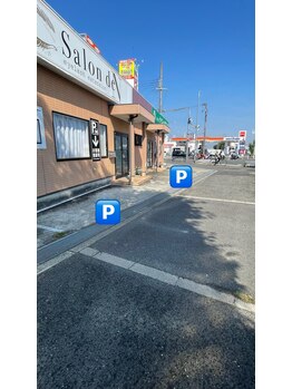 サロン ド エヌ(Salon de N)/駐車場はお店の前にお停め下さい