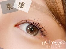ウィード 橿原店(WEED by サロンドオリーブ)/ハリウッドアイラッシュリフト
