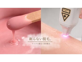 ワックス脱毛サロン ククナ(kukuNA)/最強ダブル脱毛