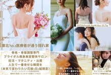 ビルーチェ(美LUCE)