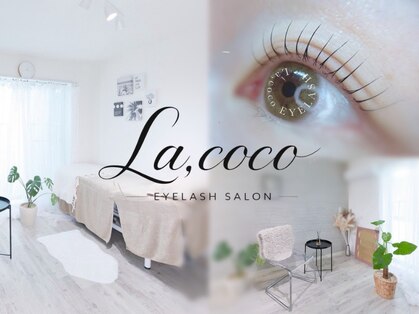 ラココ(La,coco)の写真